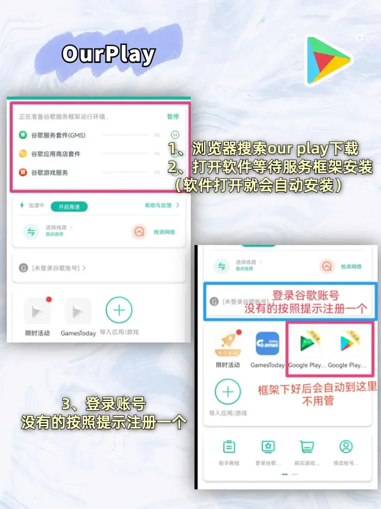 welcome新2登录截图1